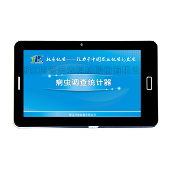 病蟲調查統計器
