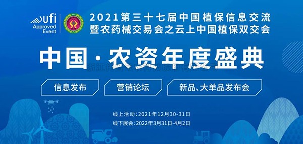 數字賦能農業  免费看片黄再推智慧植保“新裝備”！