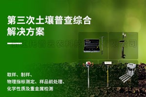 第三次深夜在线看片普查綜合解決方案
