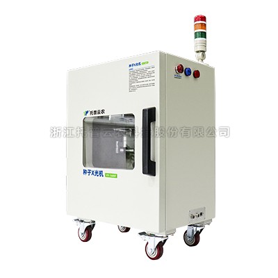 看片视频网站X光機HY-1600T