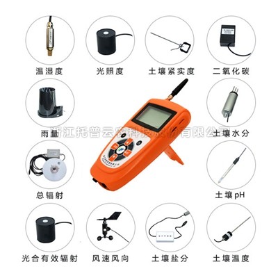 手持小型氣象站介紹（便攜式手持氣象站是什麽？）