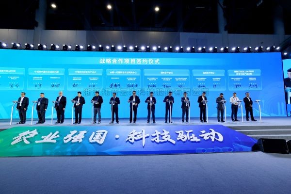 農業強國 科技驅動 | 免费看片黄參加2023（第三屆）全國農業科技成果轉化大會
