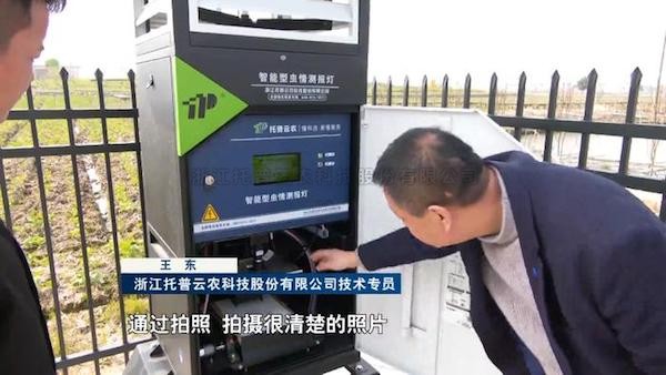 春耕備耕進行時：稻田有“天眼” 育秧更精準