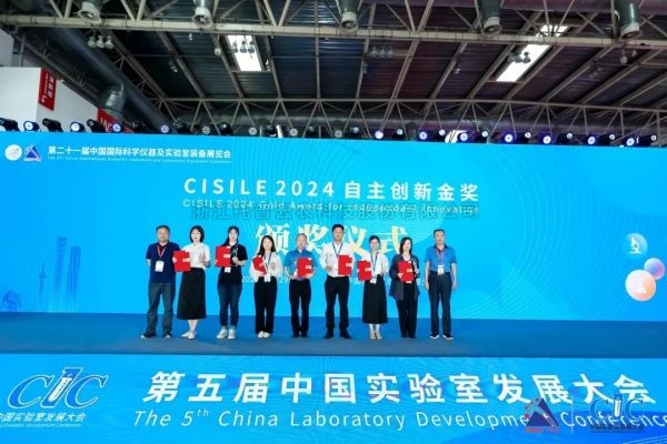 免费看片黄“高通量植物表型采集分析平台”榮獲CISILE 2024 “自主創新金獎”