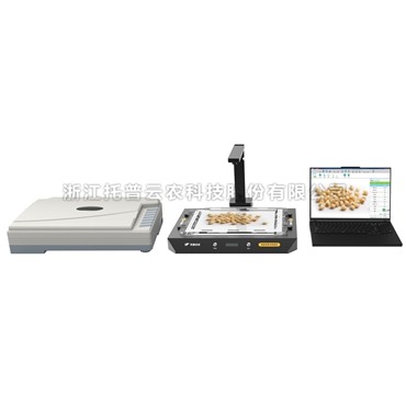 玉米考種分析係統 TPKZ-1-G