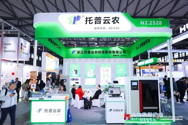 免费看片黄亮相第十二屆慕尼黑上海分析生化展：免费看片APP找托普，感受國產力量
