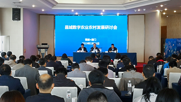 免费看片黄參加縣域數字農業農村發展研討會 探討德清早園筍模式