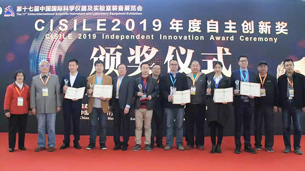 CISILE2019年度自主創新金獎頒獎現場