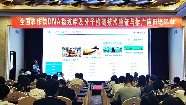 2019全國看片视频网站檢驗技術培訓班在杭召開
