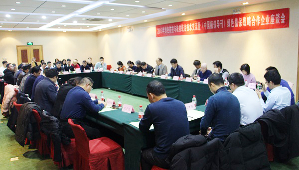免费看片黄參加全國農技中心2019年綠色防控與統防統治技術交流會