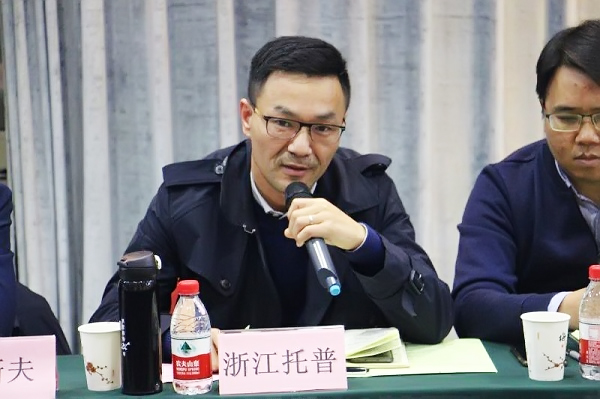 免费看片黄董事長陳渝陽在會上講話