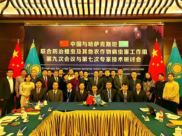 12月，中哈聯合防治工作組會議合影留念