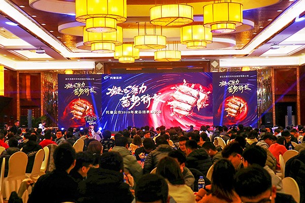 六大關鍵詞記錄免费看片黄2020年會