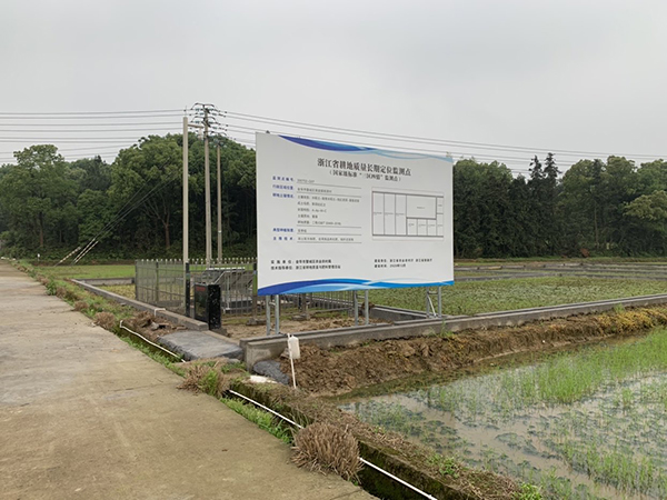 提高耕地綜合生產能力，婺城建成“三區四情”監測點