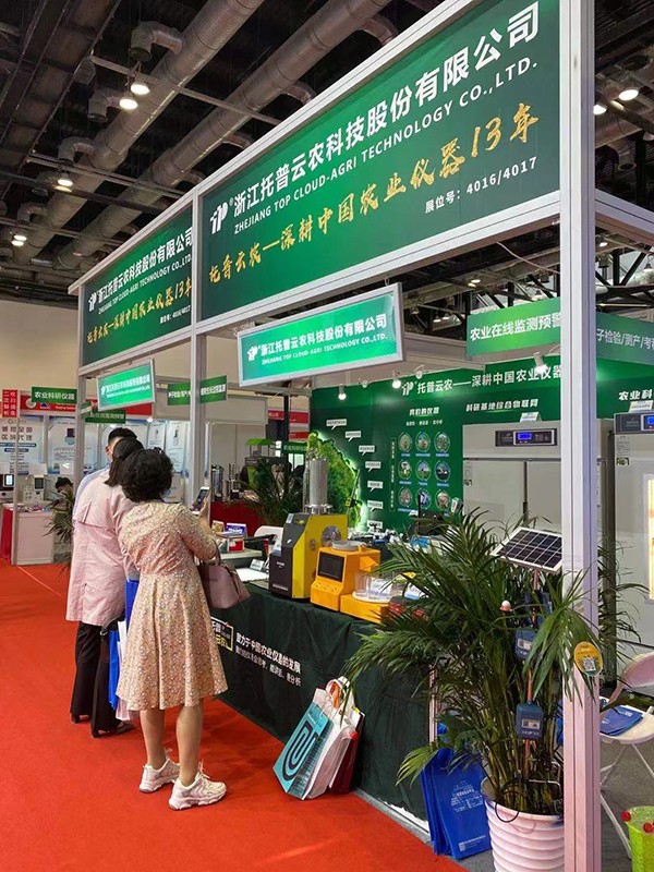 免费看片黄參加第十九屆中國國際科學儀器及實驗室裝備展覽會