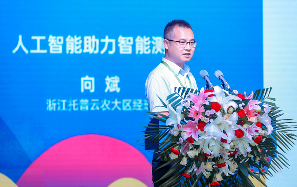 浙江免费看片黄科技股份有限公司大區經理向斌作報告
