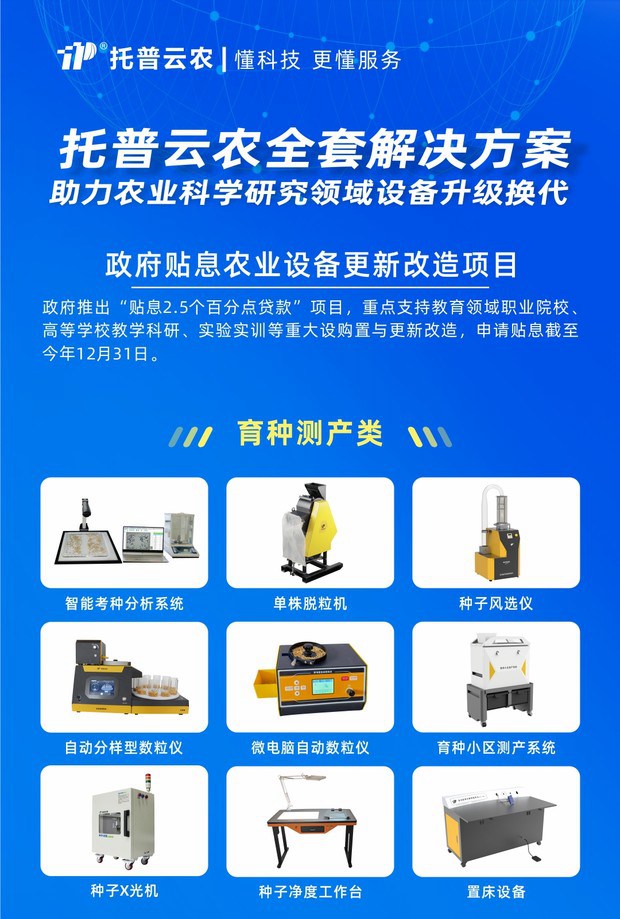 免费看片黄-政府貼息_副本1.jpg