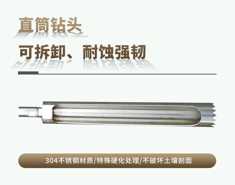 汽油動力深夜在线看片采樣器